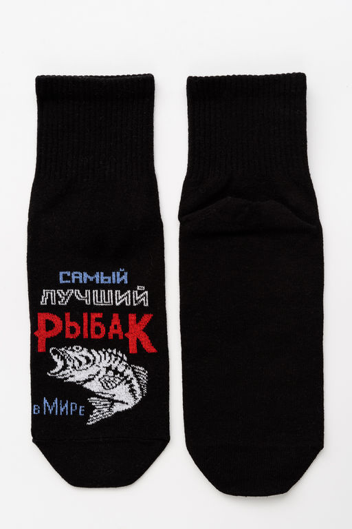 Носки мужские Лучший рыбак