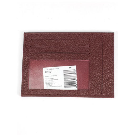 Визитница-кардхолдер Croco-В-222 н/к, 1отд, 4карм, бордр флотер (120) 265414