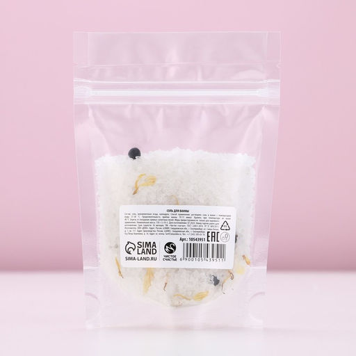 Соль для ванны с добавками, 150 г, аромат ягод, Чистое счастье  фото 5