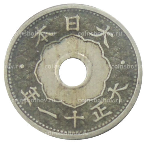 5 сен 1922 года Япония