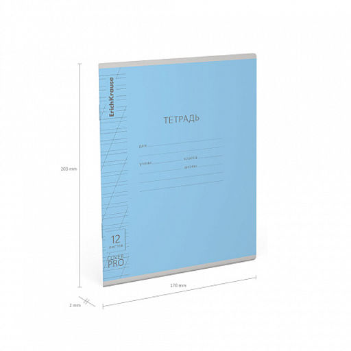 Цена за 10 шт. Тетрадь школьная ученическая с пластиковой обложкой на скобе ErichKrause Классика CoverPrо fizzy, А5+, 12 листов, клетка_MIX-PACK  фото 43