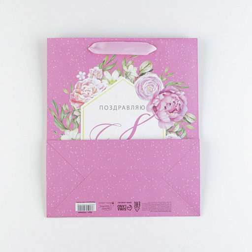 Пакет ламинированный Розовые мечты, ML 23 27 11,5 см - Дарите счастье фото 4