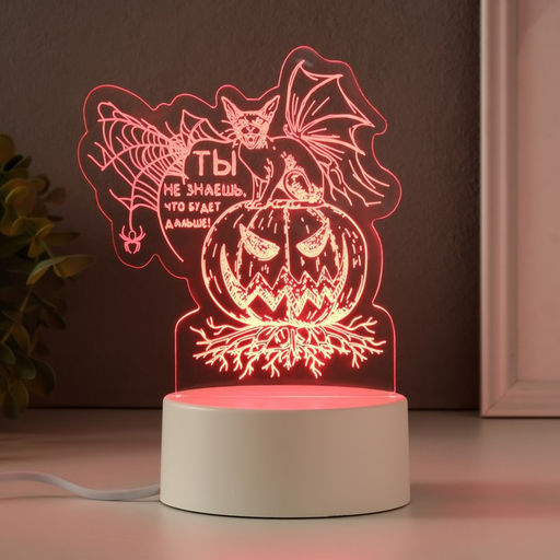 Светильник 3D RISALUX «Тыква», LED-ночник, RGB, от сети