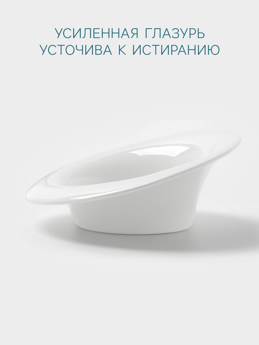 Тарелка Hanna Knövell, 170 мл, 20.2×17.6 см, фарфор, белая