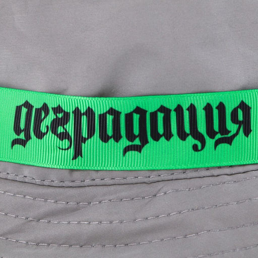 Панама «Деградация», светоотражающая, р-р 56-58