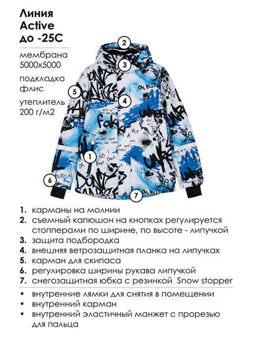 PlayToday / Куртка зимняя для мальчика  фото 2