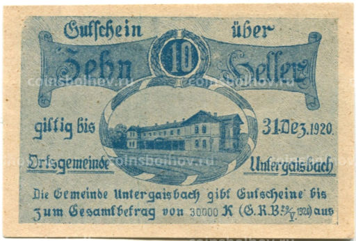 10 геллеров 1920 года Австрия Унтерайсбах (нотгельд)