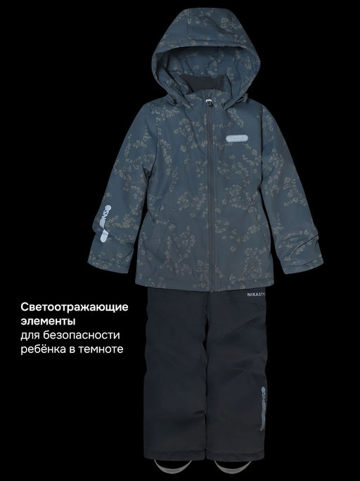 Костюм 7м1626 лед/светло-серый