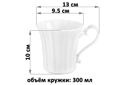 Набор 2 кружек 300 мл 13*9,5*10 см Грация, фарфор - Elan gallery фото 2