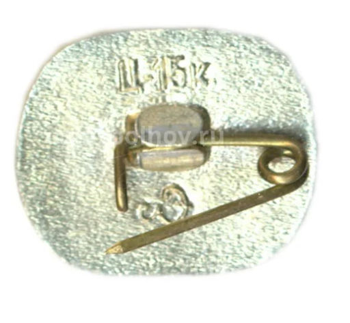 Значок Ленинград Адмиралтейство