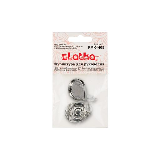 Zlatka Швензы FMK-H05 15 х 16 x 21 мм 5 х 2 шт 01 под серебро  фото 3