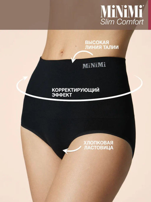 Mi 2251MS Slip Siluet (корректирующие трусы с широким поясом), PA - nero