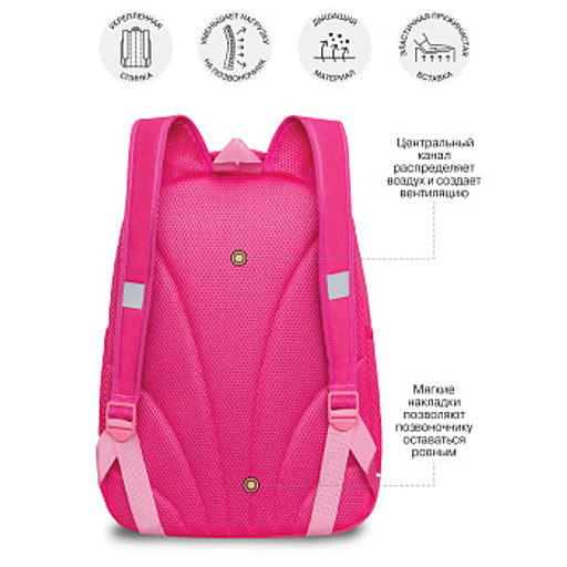 RG-663-13 Рюкзак школьный с обвесом - Grizzly фото 36