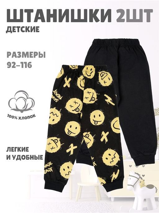 2брюк 2ПБМ5758001н - Апрель фото 4