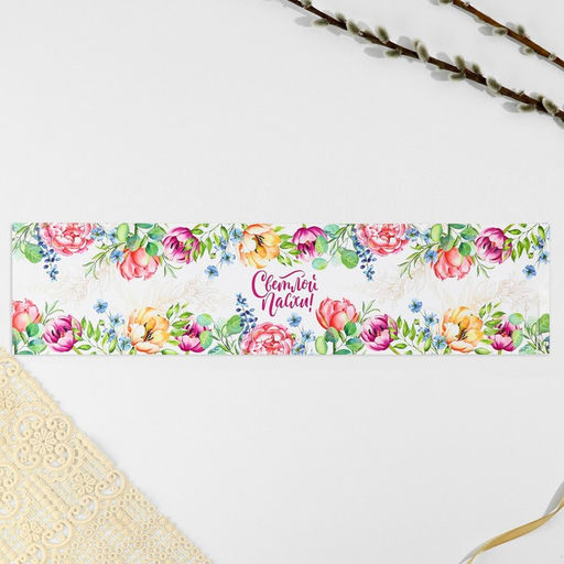 Цена за 3 шт. Форма ободок для кулича Светлой Пасхи, 41.6?10 см - Simaland фото 3