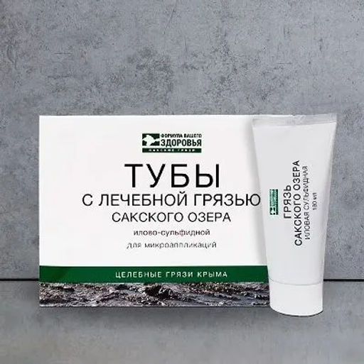 Туба с иловой сульфидной грязью для микроаппликаций внутриполостных процедур с Сакской грязью высокой очистки (1шт. по 180мл.), Формула Здоровья