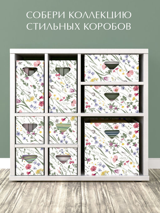 Коробка для хранения, 14*28*27 см, набор 2 шт. Valiant  фото 33