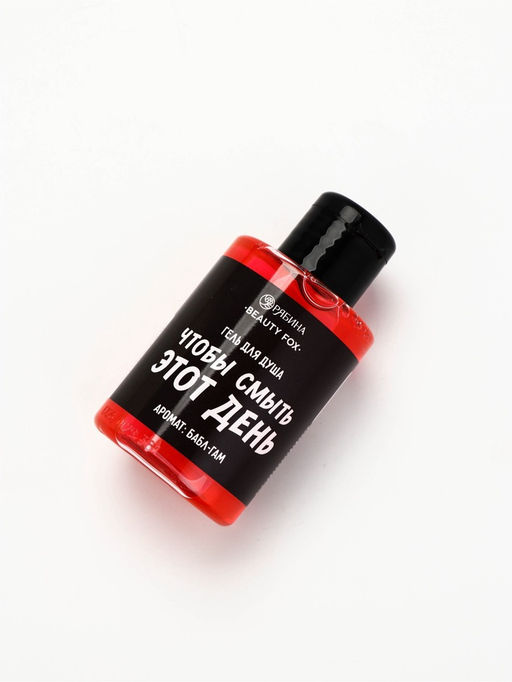 Гель для душа «Чтобы смыть этот день», аромат бабл-гам, 100 мл, BEAUTY FOX
