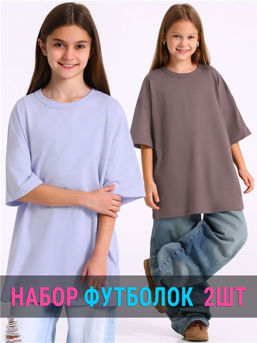 2футболки 2ДДФК5843001
