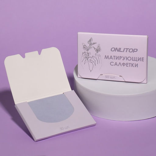 Цена за 3 шт. Матирующие салфетки «Colorful», 50 шт, цвет сиреневый