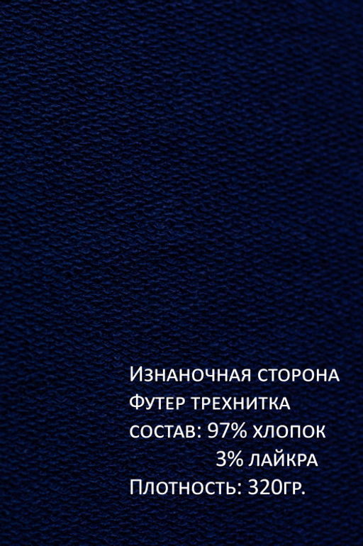 Арт. 2521 Костюм с брюками женский 44-52 Цвет:верх-темно-синий, низ-темно-синий