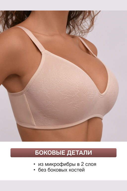 Бюстгальтер формованный OIRO без косточек Snowdrop 1317007