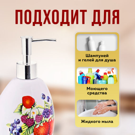 26282+28905 Набор для кухни 2 предмета Ягоды MB (х1) - Mayer&boch фото 8