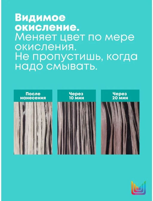 8CR Светлый блондин медно-красный Кислотный тонер Tonal Control, 90 мл MATRIX