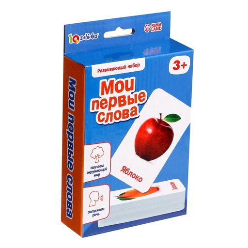 Развивающий набор Мои первые слова - Iq-zabiaka фото 11