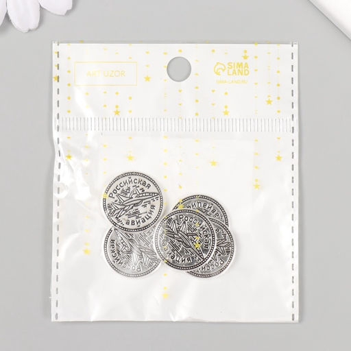 Сувенир кошельковый металл «Российская авиация», набор 5 шт., 2×2 см
