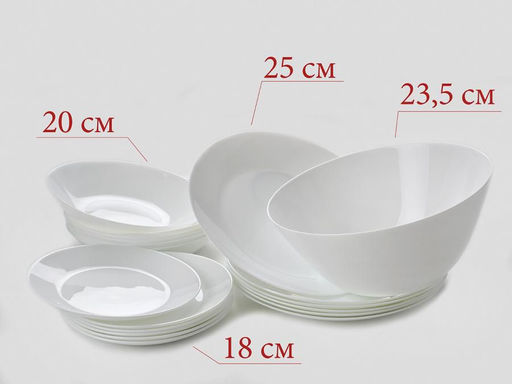 Столовый набор ЗЕЛИ 19пр