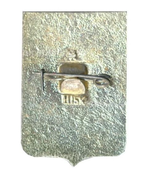 Значок Североморск