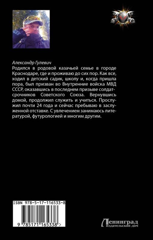 Игра ферзей