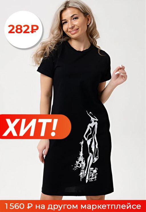 Платье 83601