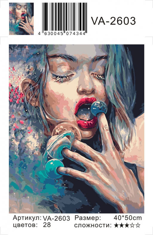 Картина по номерам на холсте и подрамнике 40х50 см