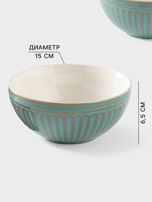 Салатники Доляна Винтаж, d=15 см, набор 2 шт., керамика, синие  фото 3