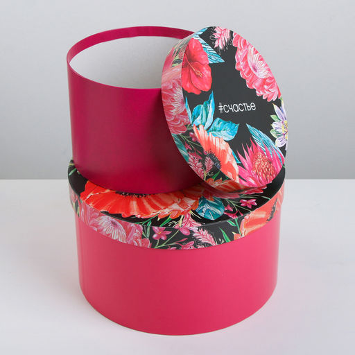 Набор коробок 3 в 1, упаковка подарочная, «Яркий тренд», 18 х 18 х 13‒25 х 25 х 15 см