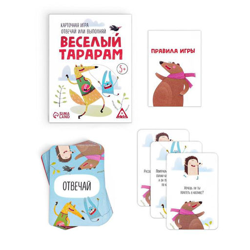 Карточная игра Отвечай или выполняй, 50 карт - Лас Играс фото 2