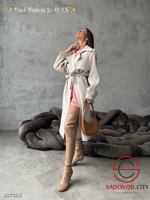 Тренч женский с поясом