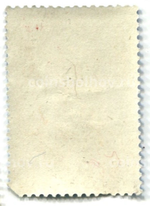 Марка XXIV Международный конгресс по судоходству 1977 год