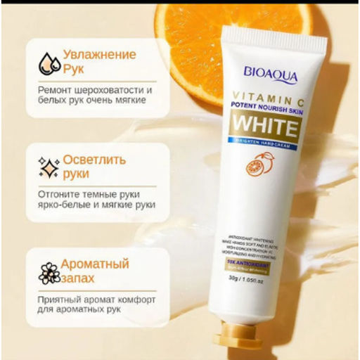 BIOAOUA Отбеливающий и осветляющий крем для рук с витамином С 1шт - Bioaqua фото 4
