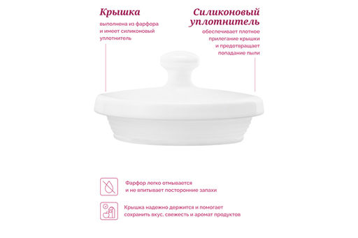 Банка для хранения 13*13*15,8 см 700 мл Галант, фарфор - Elan gallery фото 8