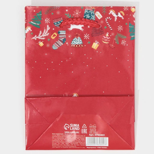 Пакет подарочный новогодний ламинированный «Счастья», MS 18×23×8 см