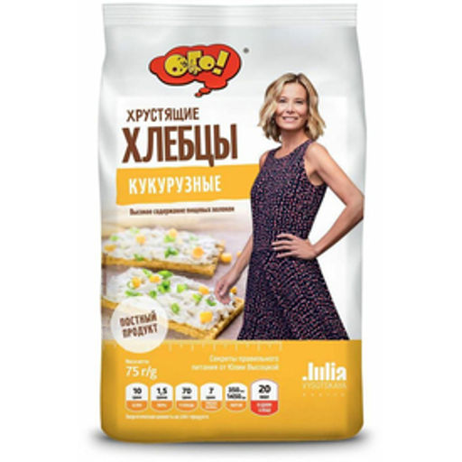 3шт.Хлебцы кукурузные 75г