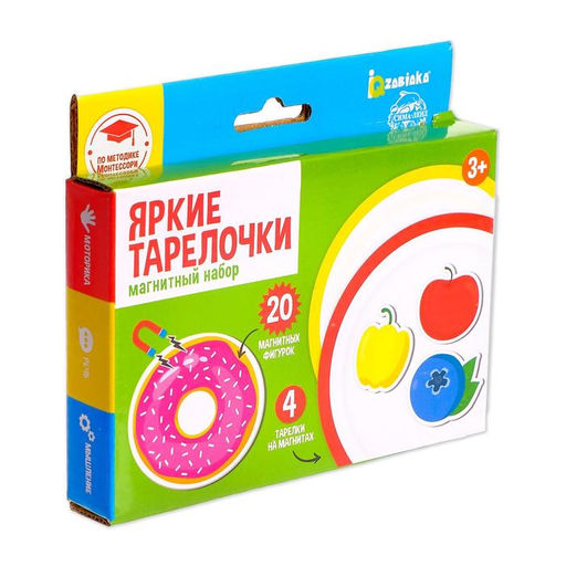 Магнитный набор Яркие тарелочки - Iq-zabiaka фото 5
