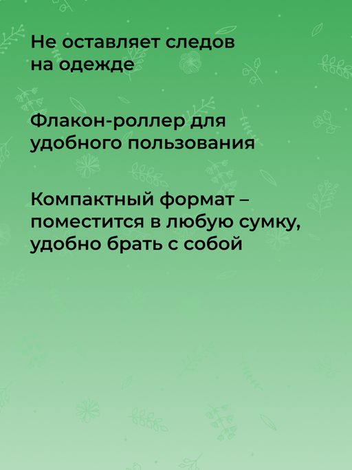 Комплекс аромамасел для тела с афродизиаками для него Могучий кедр - Siberina фото 8
