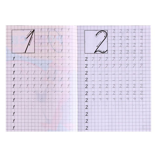 Цена за 10 шт. Прописи Пишем и учим цифры - Simaland фото 3