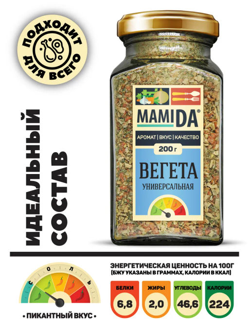 Вегета универсальная - MamiDA фото 2