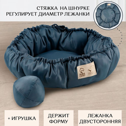 Лежанка для кошек и собак двусторонняя с игрушкой Оттенки серого 50-30х12 см