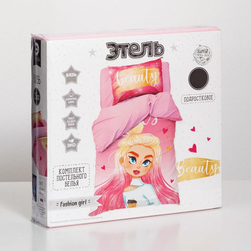 Постельное бельё Этель 1.5 сп Fashion girl 143х215 см, 150х214 см, 50х70 см -1 шт,100% хлопок, бязь  фото 7